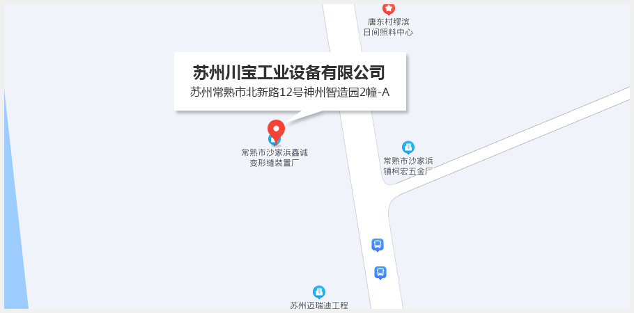 苏州川宝工业设备有限公司